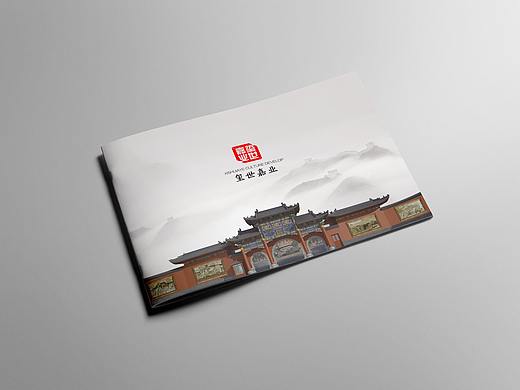 画册