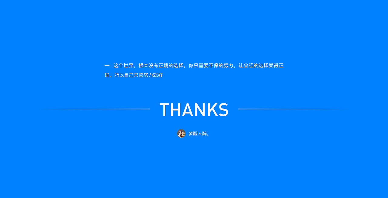 2019年创作历程(下篇) — Sabaku_no_Gaara(图ZMTkxNDg1NTY4) - APP界面 - 站酷设计师Sabaku_no_Gaara原创素材 - 站酷ZCOOL