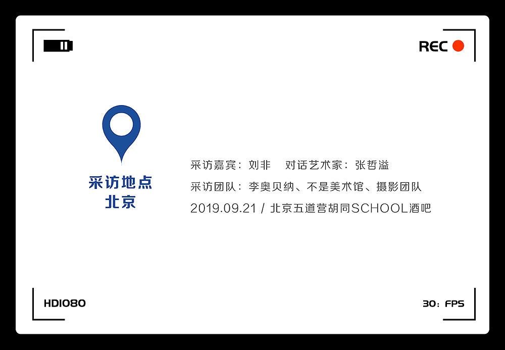 微众银行—“我们的家当All We Love”全国巡展 深圳站（图ZMTkzNzYzMDE2） - 其他三维 - 站酷设计师不是美术馆原创素材 - 站酷ZCOOL