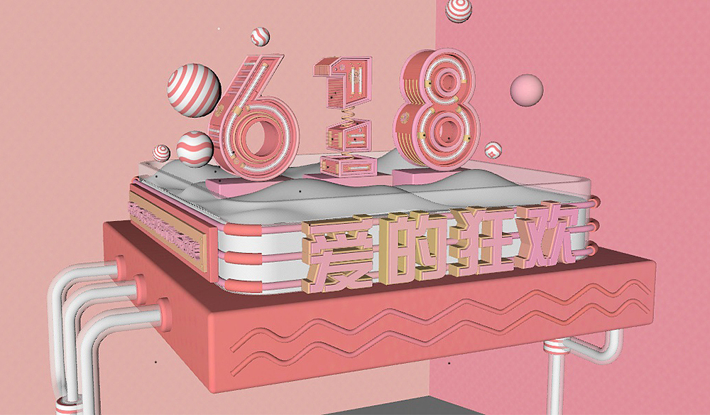 虎课网 —— 618建模练习（图ZMjAyMjQ4OTI0） - 电商 - 站酷设计师凉茶yeah原创素材 - 站酷ZCOOL