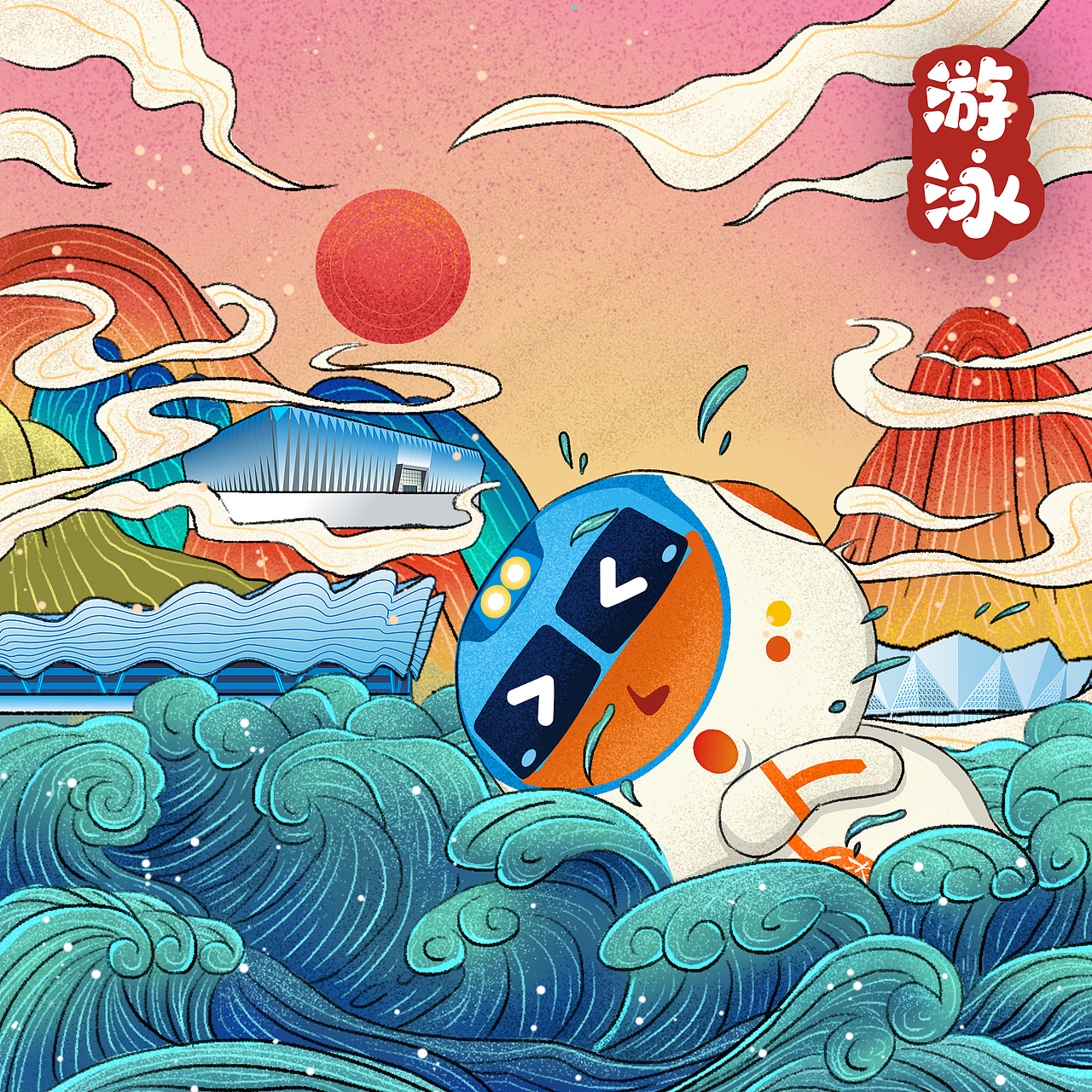 西安国际港务区活动插画（图ZMjM3ODM3MDY0） - 商业插画 - 站酷设计师宸卿原创素材 - 站酷ZCOOL