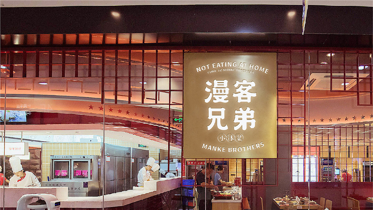 #2021年部分品牌作品集合#（图ZMjg3Njg0NzMy） - 品牌 - 站酷设计师西瓜田里养过鱼原创素材 - 站酷ZCOOL