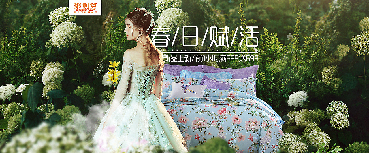 活动kv 海报 banner 合成（图ZODE0NTUyMjQ=） - 海报 - 站酷设计师别叫我镜大大原创素材 - 站酷ZCOOL