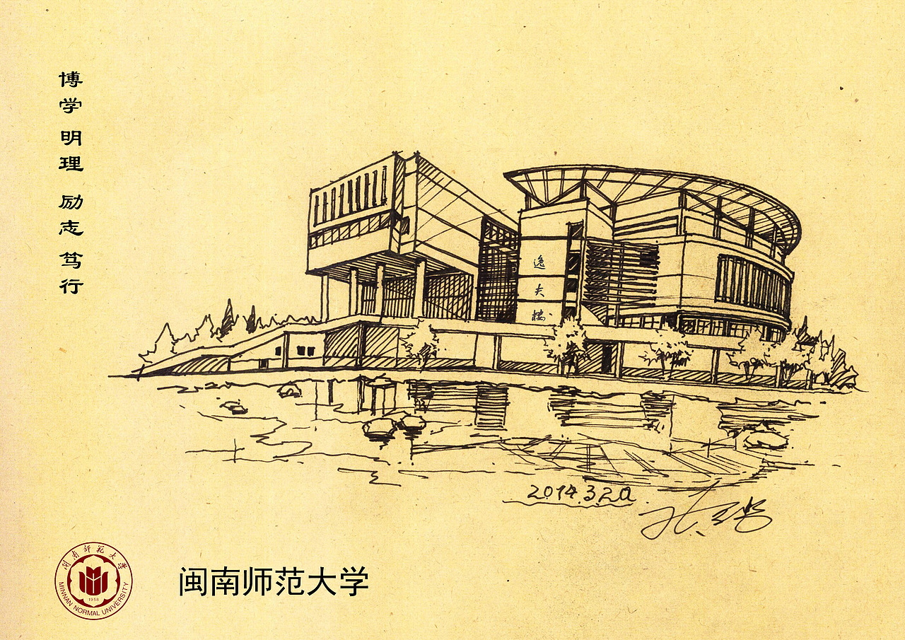 手绘全国高校逸夫楼（图ZMTA2MTQxNDg0） - 绘画 - 站酷设计师倾晨一绘原创素材 - 站酷ZCOOL