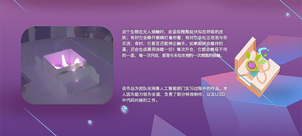 AR交互装置-博格特