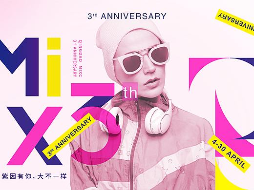 kv-商业地产项目
