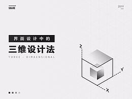 资源
