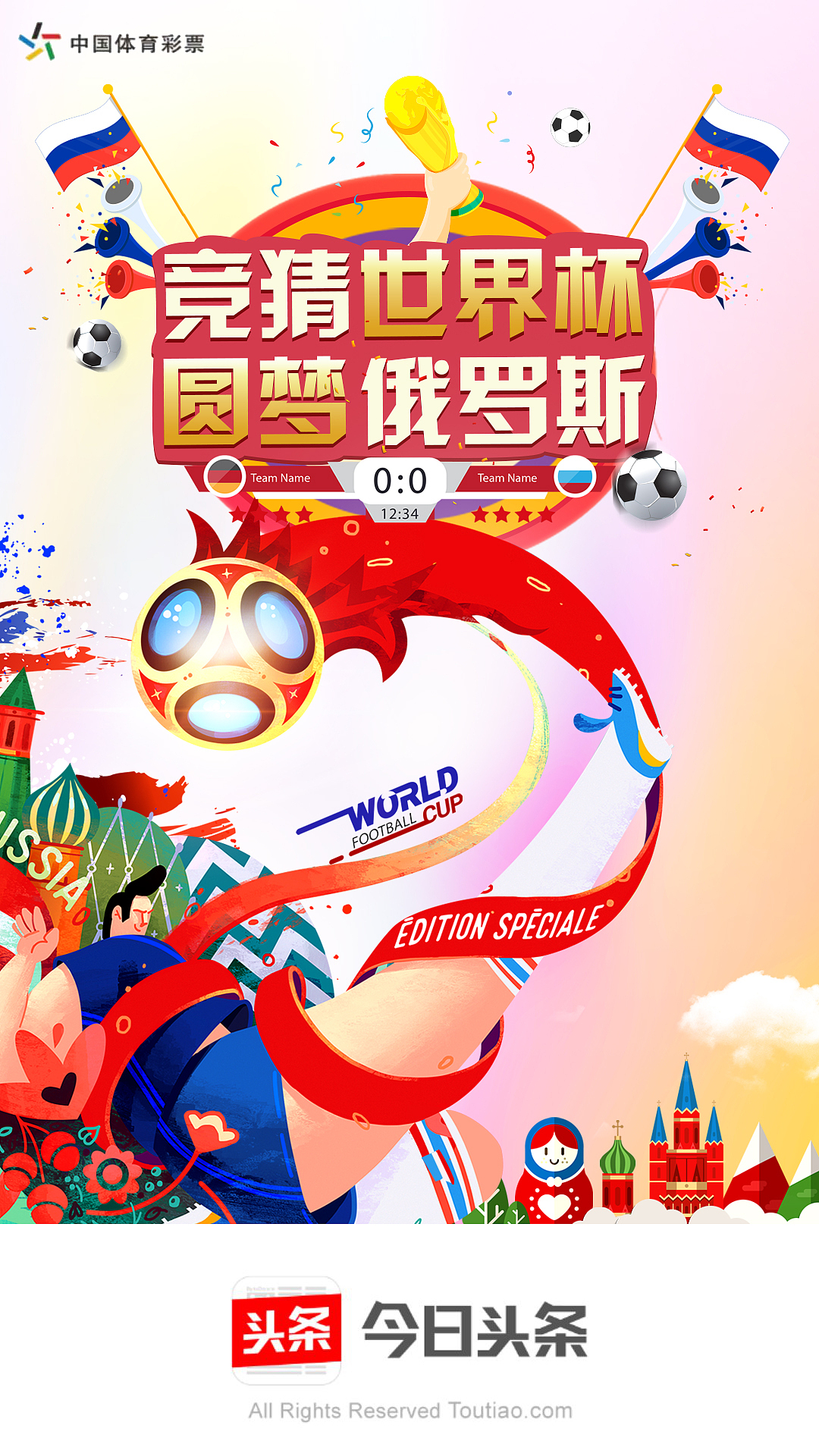 银行竞标移动作品（图ZMTUzODIxMzY4） - 运营设计 - 站酷设计师还有一盏灯原创素材 - 站酷ZCOOL