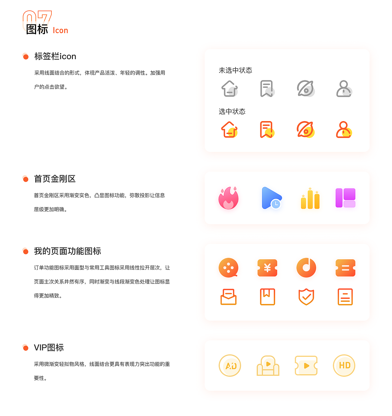 如影悦视购票小程序（图ZMjgxOTc5MjQ4） - APP界面 - 站酷设计师L大理i原创素材 - 站酷ZCOOL
