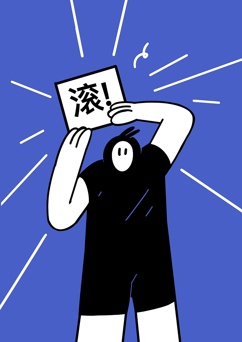 不温不火黑兔子（图ZMzYyNTMyODAw） - 商业插画 - 站酷设计师阿谭原创素材 - 站酷ZCOOL