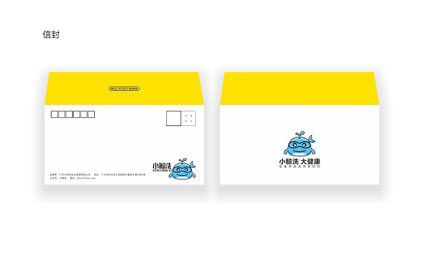 微商项目案例-小鲸洗（全世界最好的洗衣片）（图ZNzMyNjE4Njg=） - 品牌 - 站酷设计师小大品牌创意原创素材 - 站酷ZCOOL