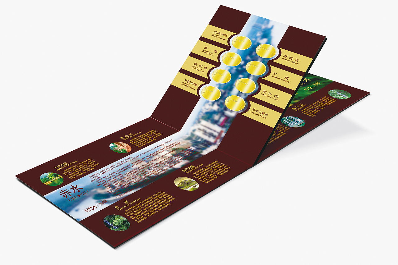 纪念币画册设计