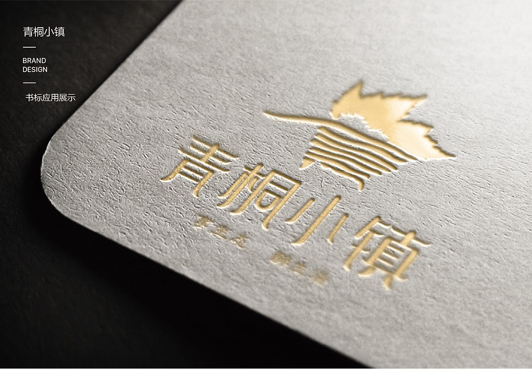 VI（图ZMTUzMTQxNTAw） - Logo - 站酷设计师JOANNASEN原创素材 - 站酷ZCOOL