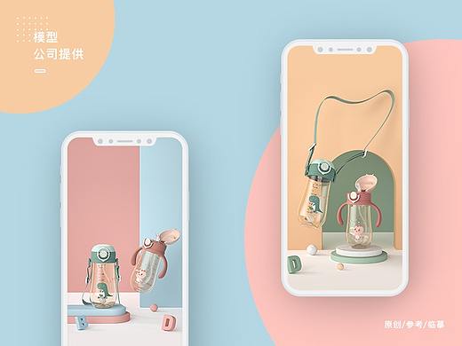 c4d杯子小场景搭建