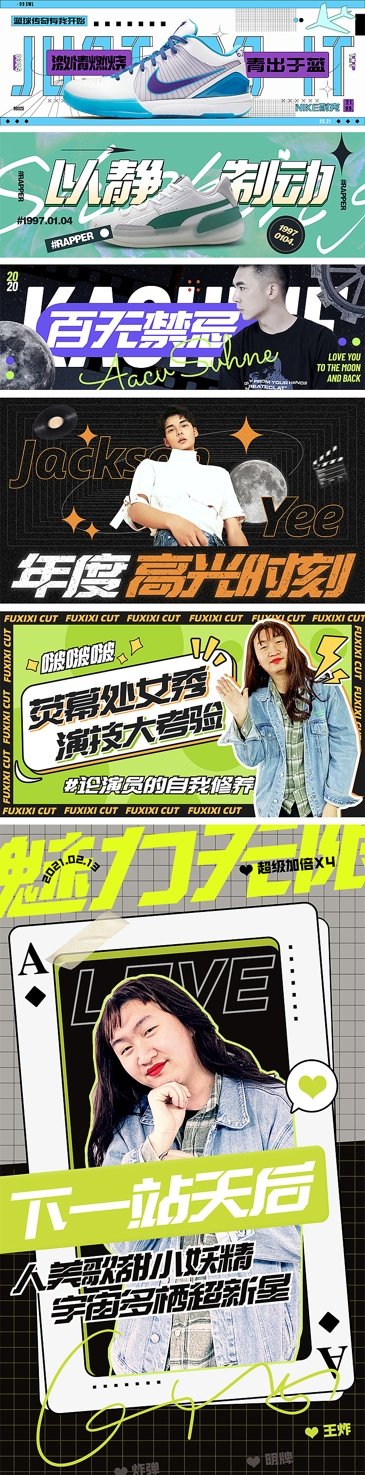 胡晓波机甲体发布