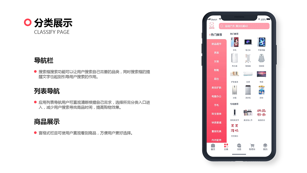 UI、UE作品集（图ZMjYwMzg3MTky） - APP界面 - 站酷设计师风优原创素材 - 站酷ZCOOL