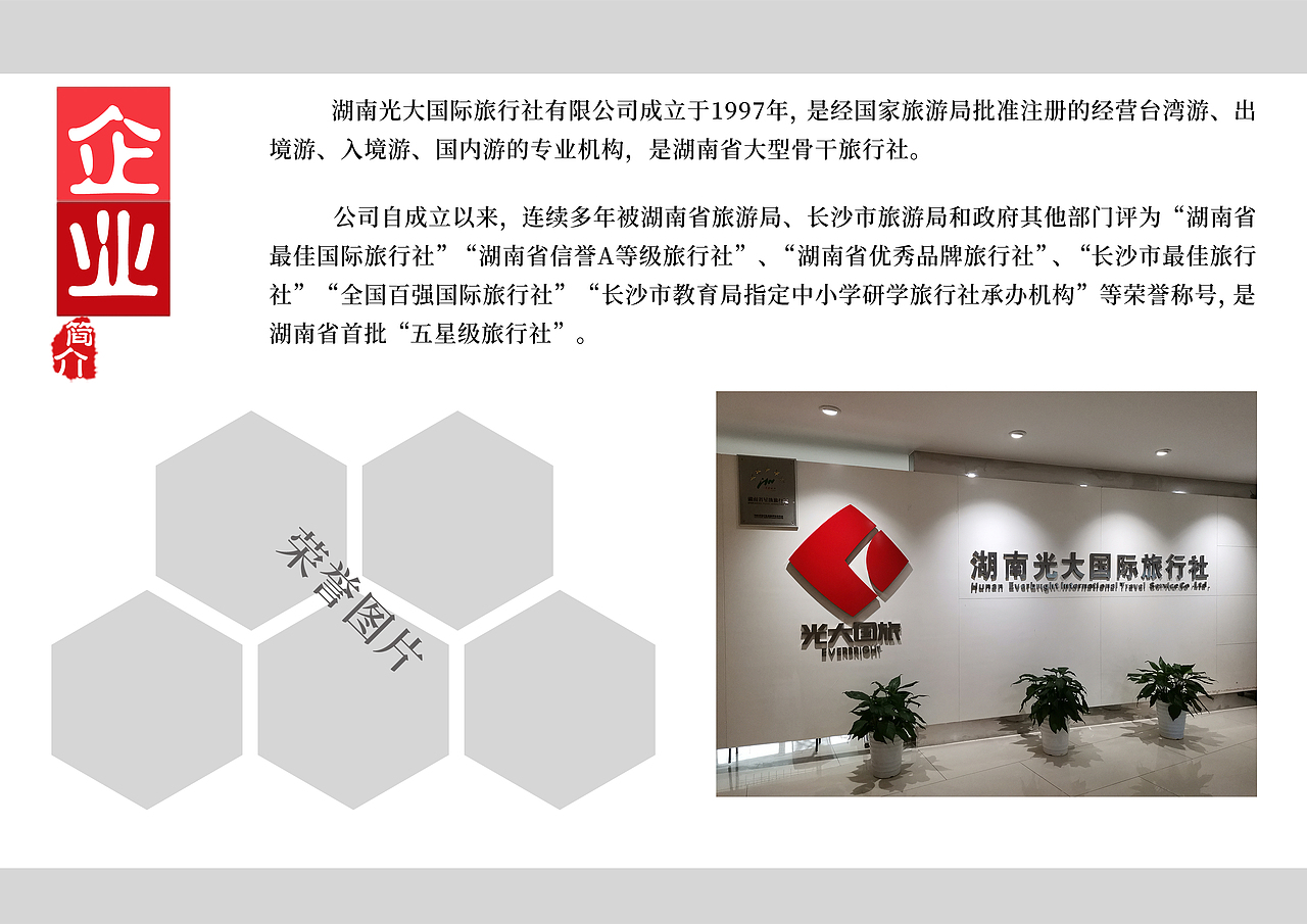 名片/企业简介（图ZMjkxMTI0MDc2） - 海报 - 站酷设计师说给耳朵听原创素材 - 站酷ZCOOL