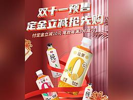 学习