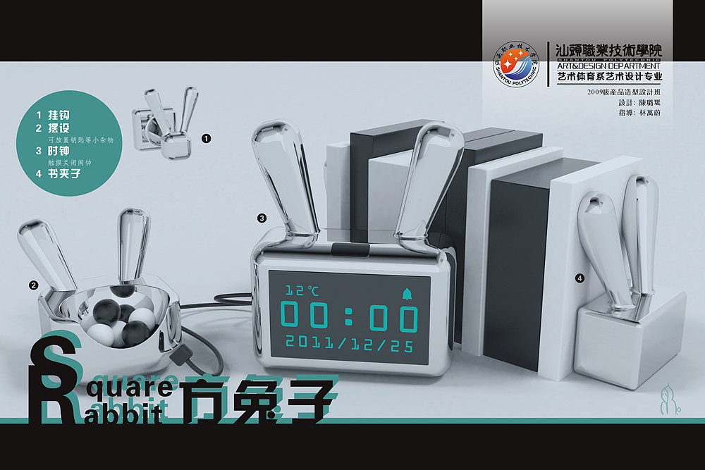 做了两个方案,最后决定用这个方案做展出,只可惜最后出了些问题,最终还是没有展出。小遗憾。