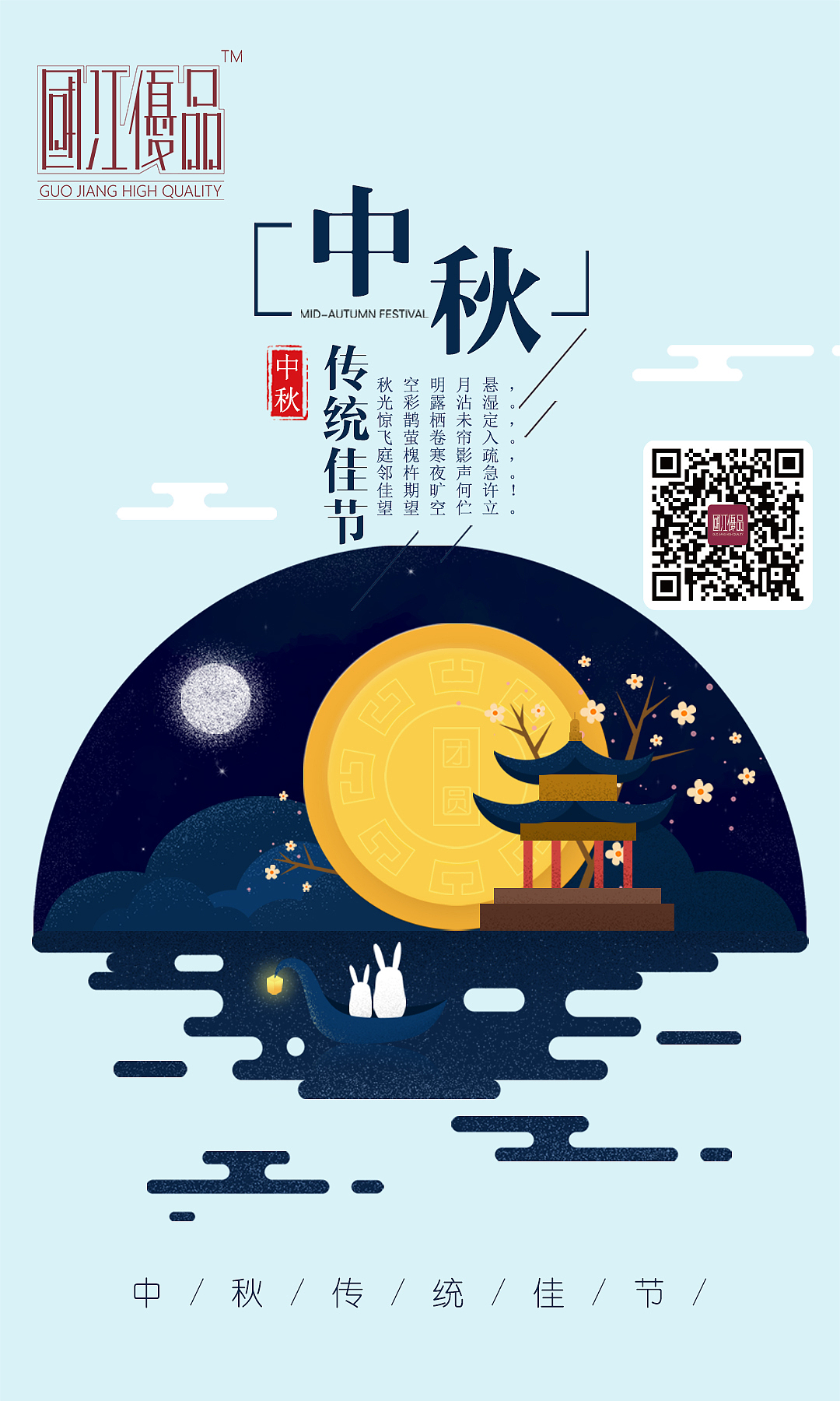 朋友圈海报（图ZMTA2MDY0MzY4） - 闪屏/壁纸 - 站酷设计师我爱番茄炒蛋原创素材 - 站酷ZCOOL