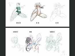 美术