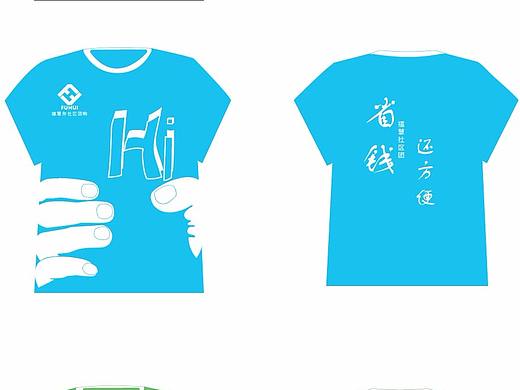 工作牌+LOGO+工作服