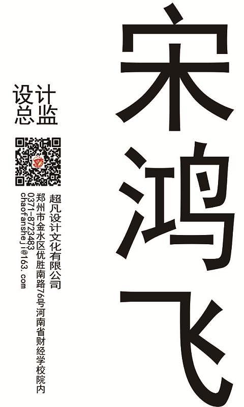 名片个人（图ZMjIxOTMxMTky） - 其他平面 - 站酷设计师留情无月明原创素材 - 站酷ZCOOL