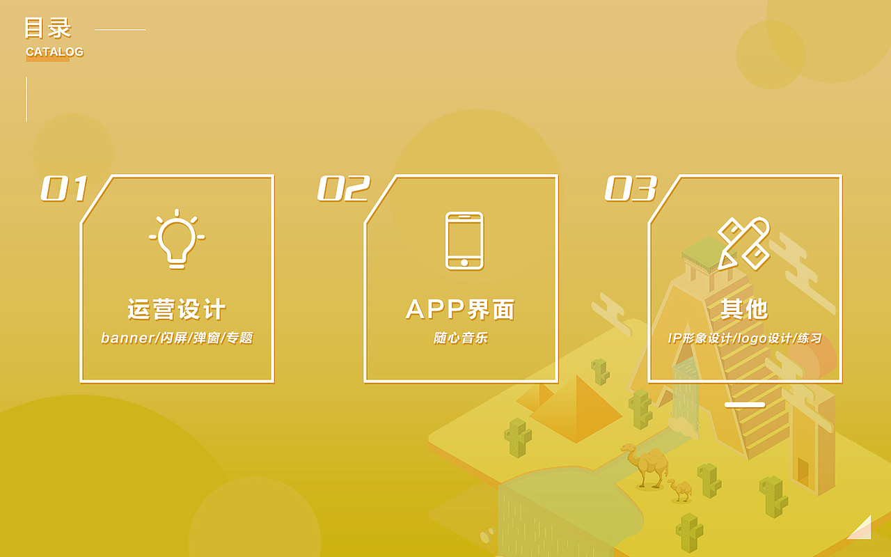 2020近期作品集（图ZMjI5NjAyMTcy） - 其他UI - 站酷设计师棍棍棍棍昆尼玛原创素材 - 站酷ZCOOL