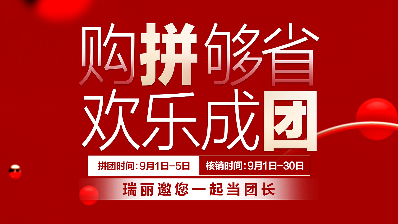 医美线新氧 小程序 更美 口碑 banner（图ZMjQ5MTIyNzQw） - 海报 - 站酷设计师那个女孩子原创素材 - 站酷ZCOOL