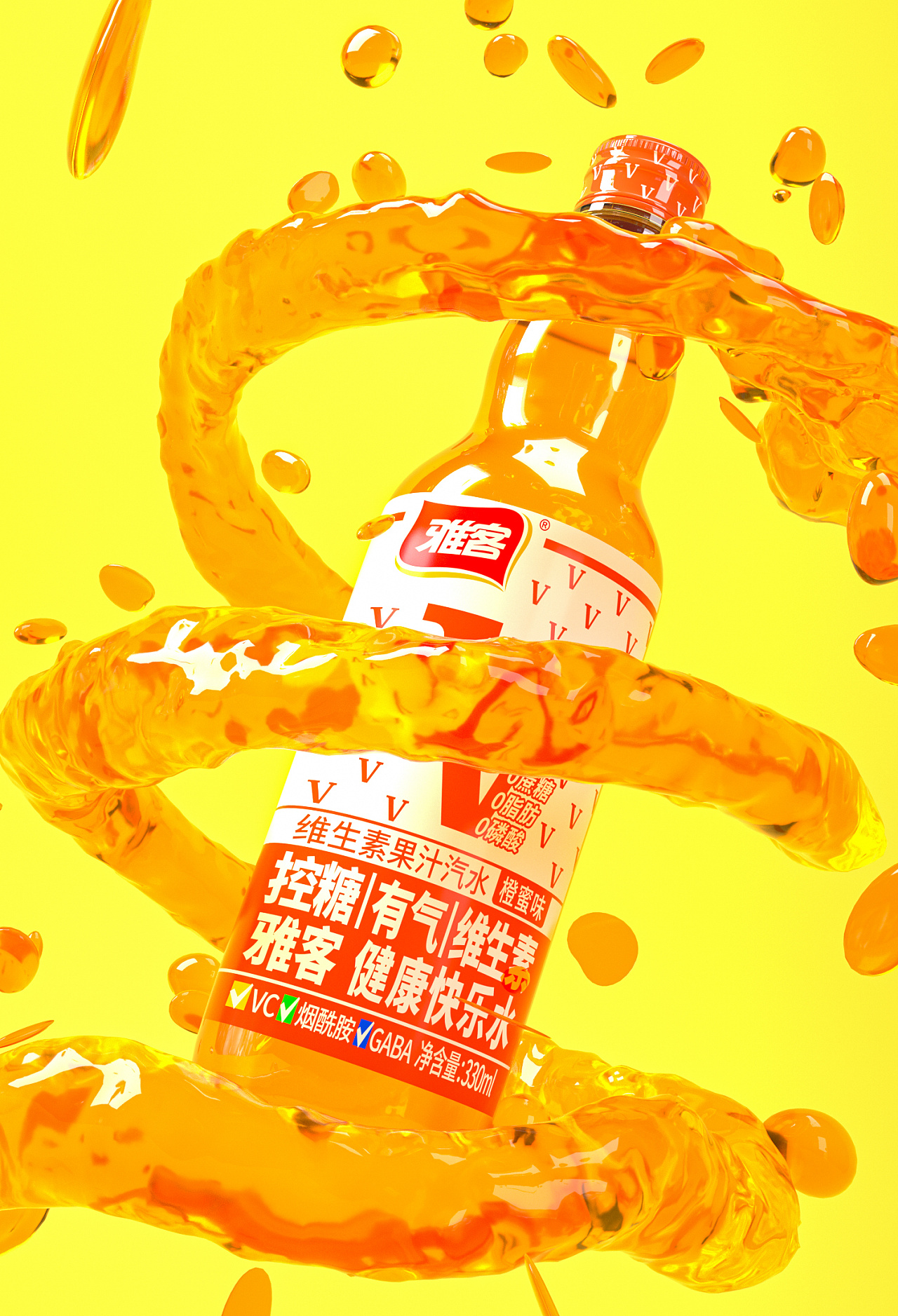 汽水|平面|海报|momamentutu - 原创作品 - 站酷 (zcool)