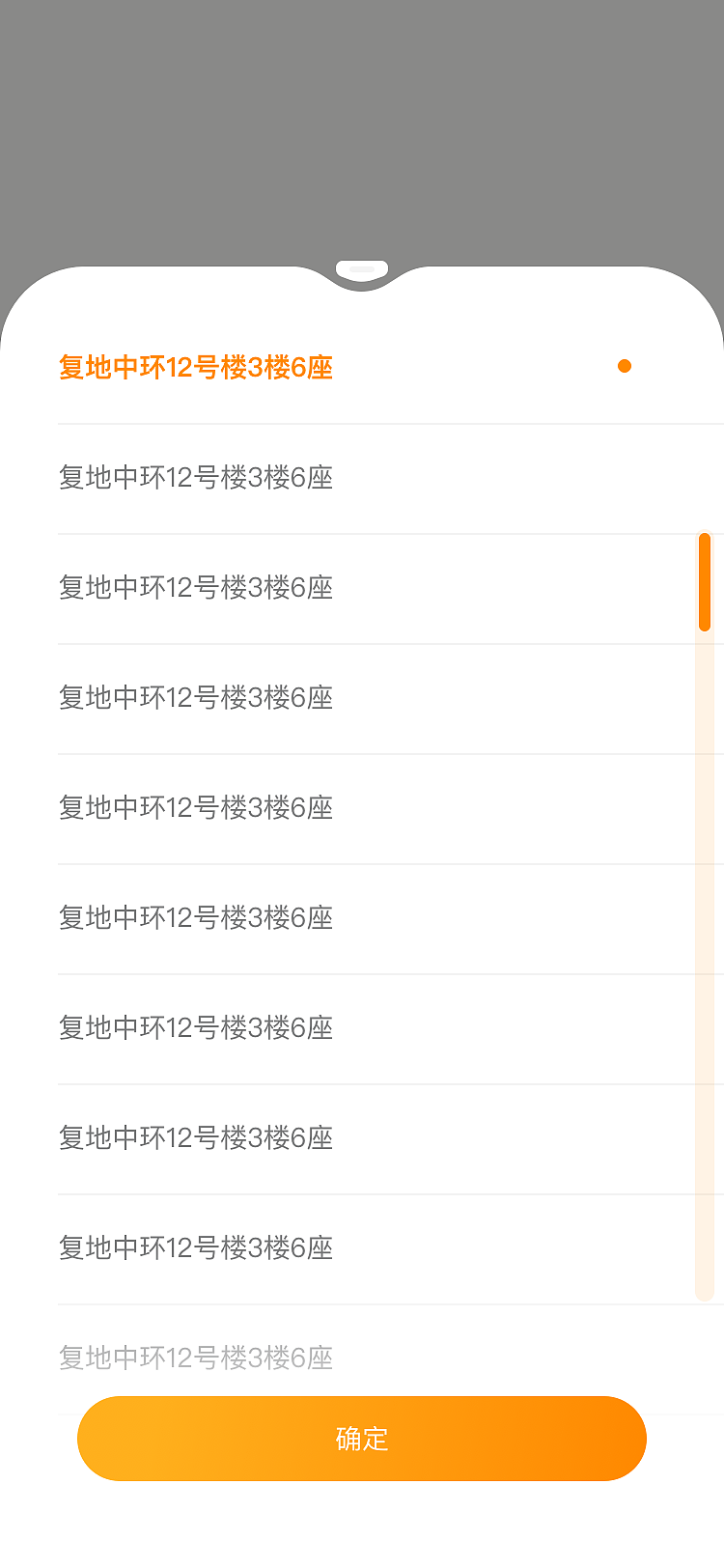 复星集团-高地门户移动端（图ZMjg1NzM4MjMy） - 软件界面 - 站酷设计师重睛鸟原创素材 - 站酷ZCOOL