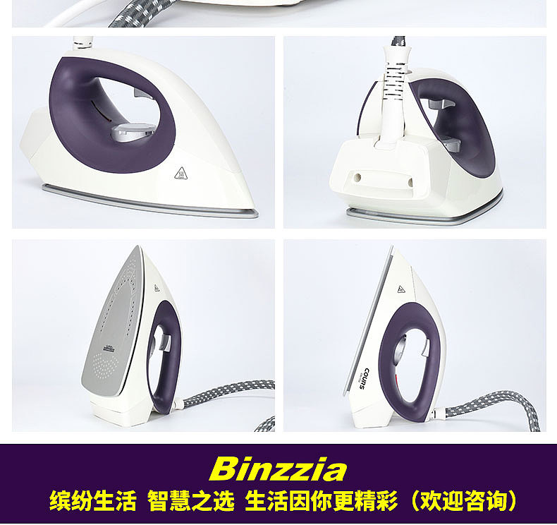 电熨斗产品详情