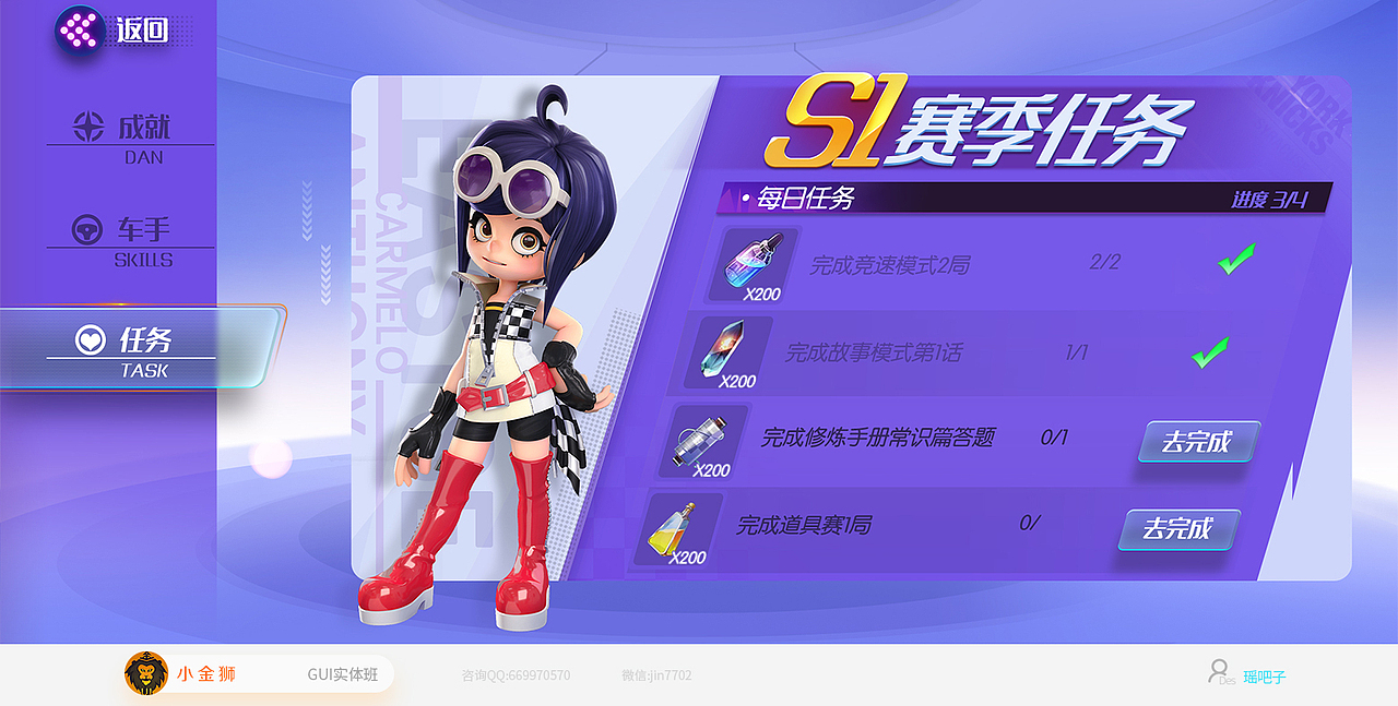 中国风镭射酷炫风和风UI的集合（图ZMjM1MDk2MzUy） - 游戏UI - 站酷设计师小金狮原创素材 - 站酷ZCOOL