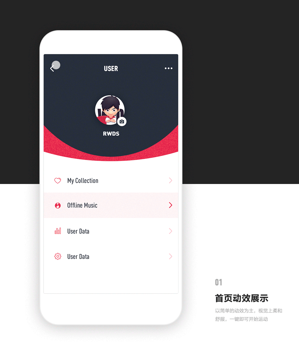 2016 | 音乐运动APP（图ZNjc2MzEyNTY=） - APP界面 - 站酷设计师雨成原创素材 - 站酷ZCOOL