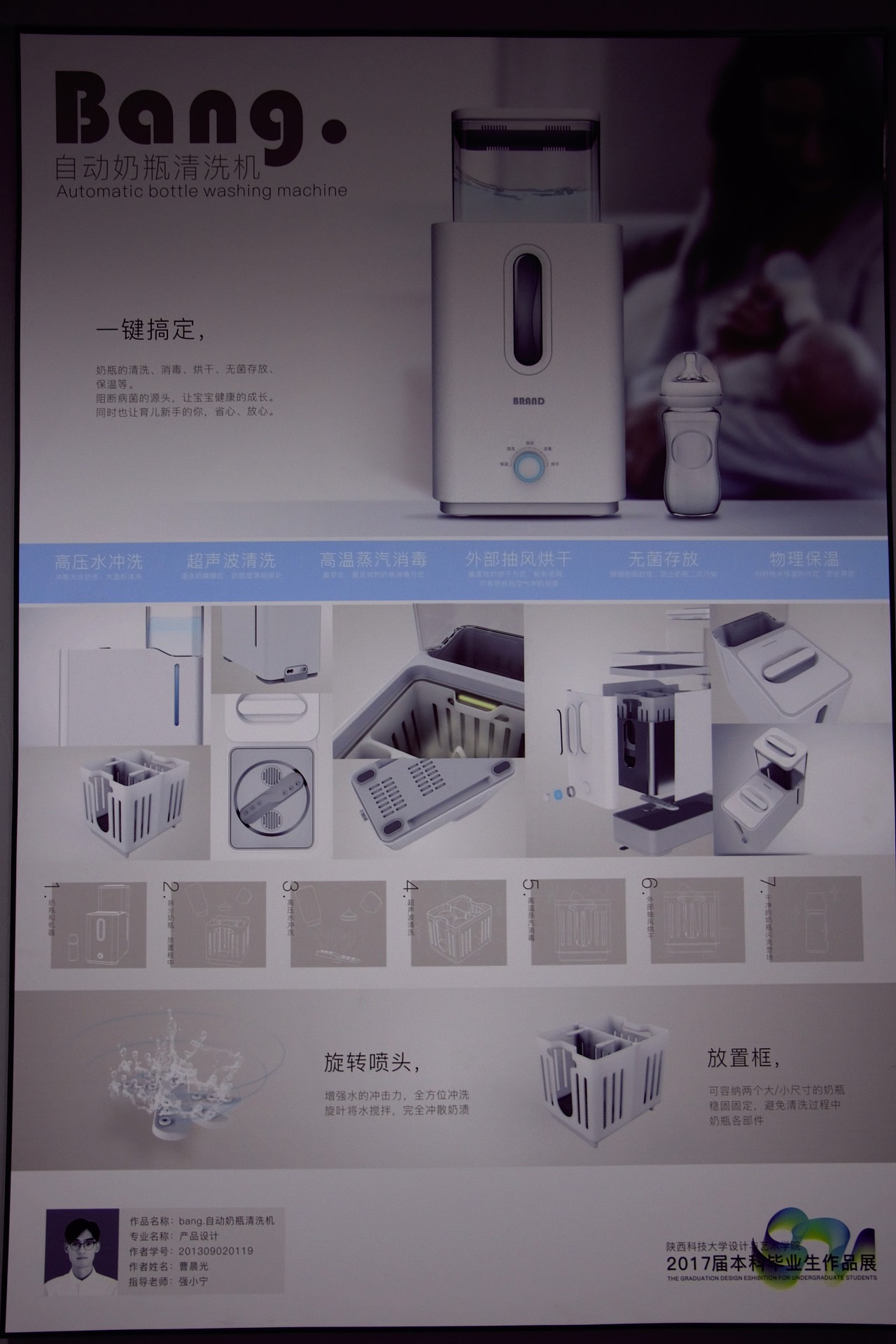 产品设计