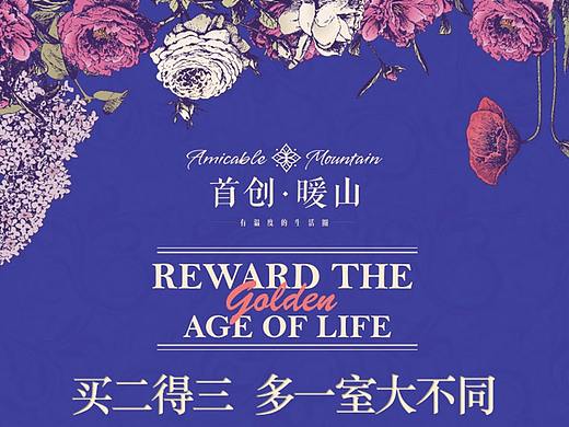 2015-6-8-天津置业房地产楼盘详情页