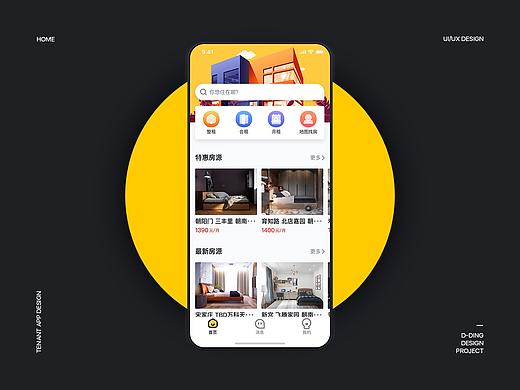 TENANT-APP DESIGN