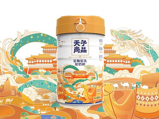 天子尚品 | 驼乳粉系列包装
