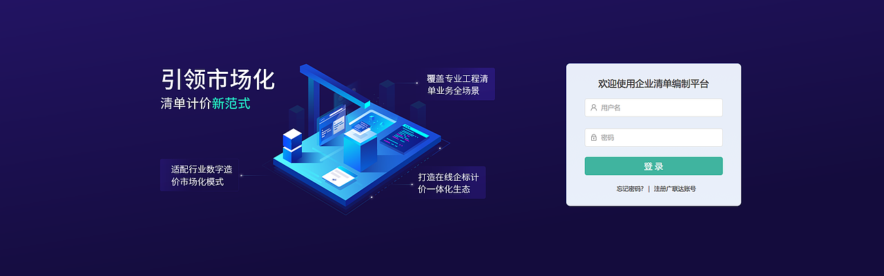 2.5D插图（图ZMjY0NTU4NDgw） - 软件界面 - 站酷设计师Sigma西格玛原创素材 - 站酷ZCOOL