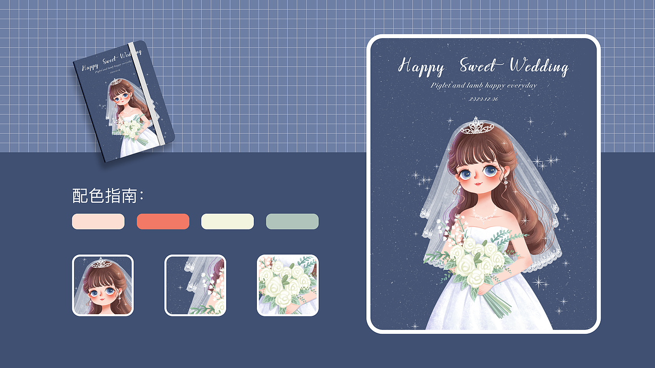 兔柚柚2020视觉设计作品集（图ZMjY1MzI0ODk2） - 商业插画 - 站酷设计师兔柚柚_Usagi原创素材 - 站酷ZCOOL