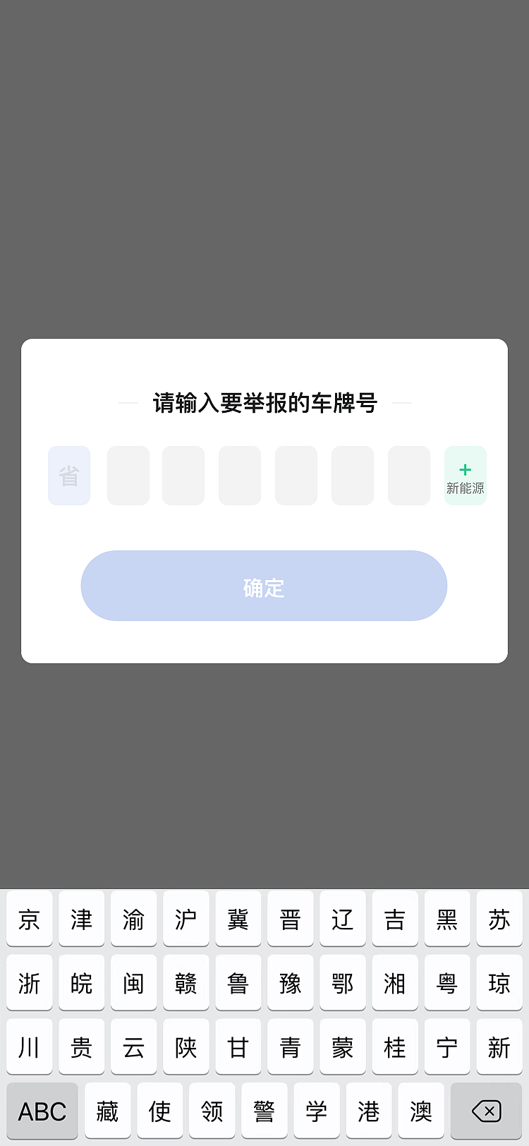 曝光台（图ZMjg1NzM5MjUy） - APP界面 - 站酷设计师重睛鸟原创素材 - 站酷ZCOOL