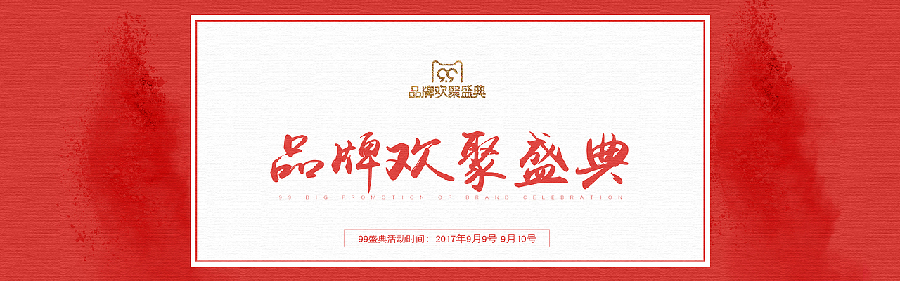 海报（图ZOTE5Mjg4NDQ=） - 其他 - 站酷设计师2284126原创素材 - 站酷ZCOOL