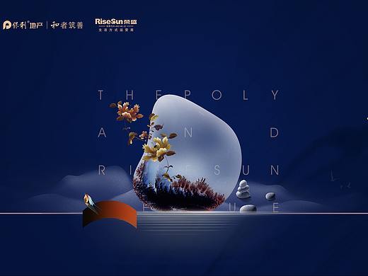 2018南京保利·荣盛合悦