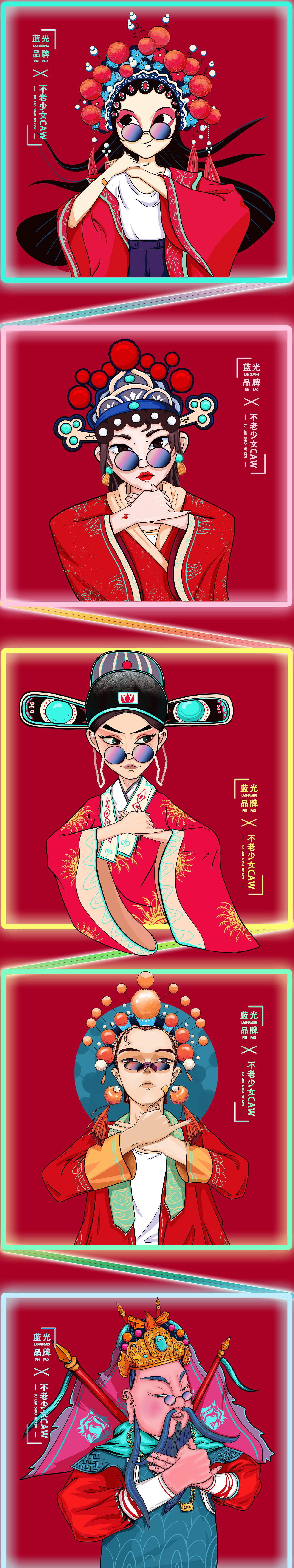 陕西蓝光品牌国潮单图出街（图ZMjA2NjM5OTg4） - 商业插画 - 站酷设计师此木勿空原创素材 - 站酷ZCOOL