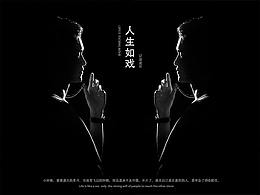 那是本人吗~~