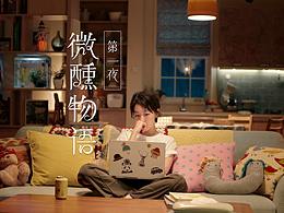 设计
