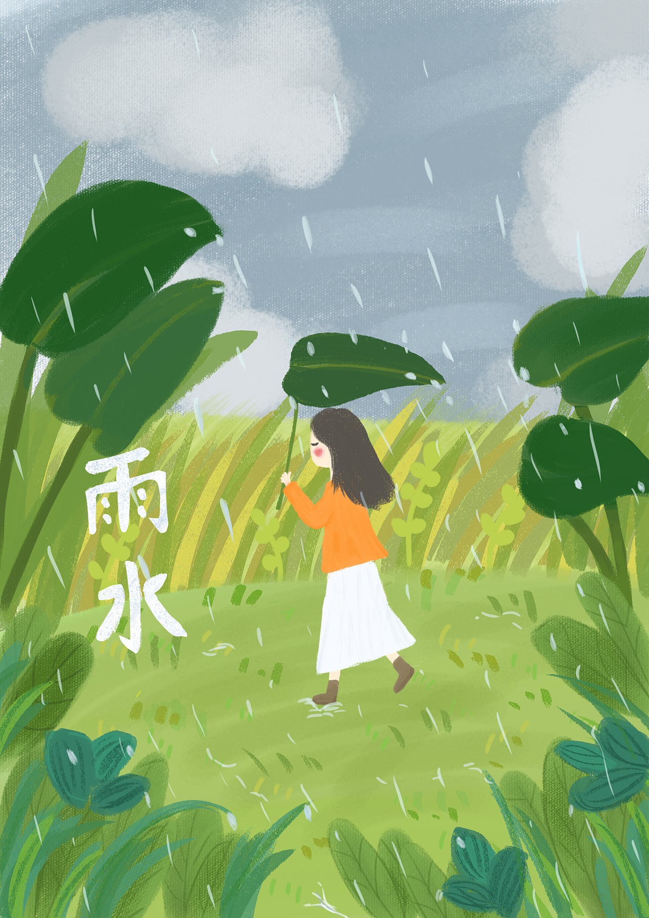 绿色清新二十四节气节日之雨水海报设计图片下载 - 觅知网