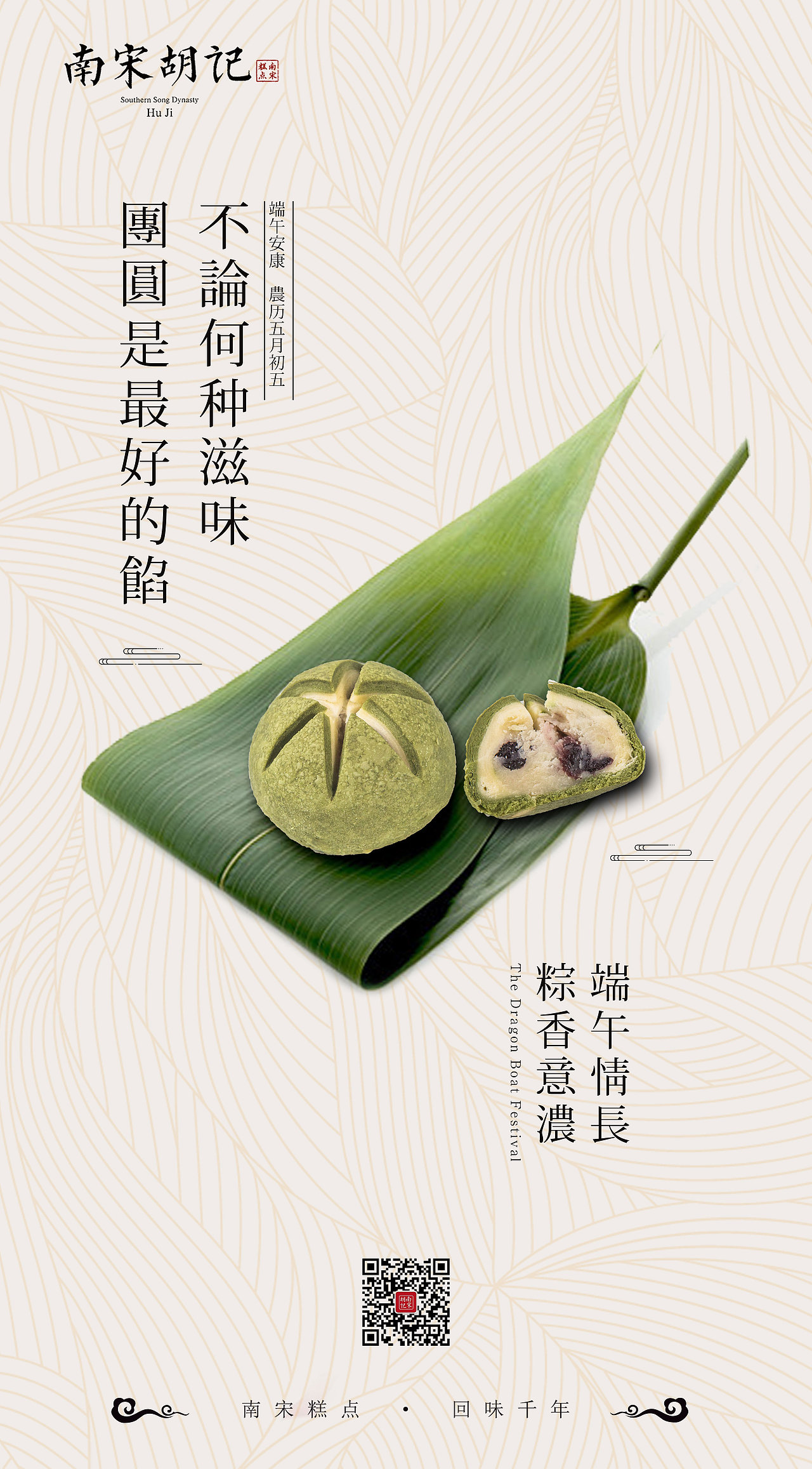 餐饮类品宣海报2019（图ZMTYzNzY1Njcy） - 海报 - 站酷设计师大鱼海带汤原创素材 - 站酷ZCOOL