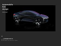 <b class='hightlight'>智能</b><b class='hightlight'>汽车</b>