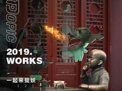 【POPIC】千年宅男，在三星堆博物馆苏醒后...